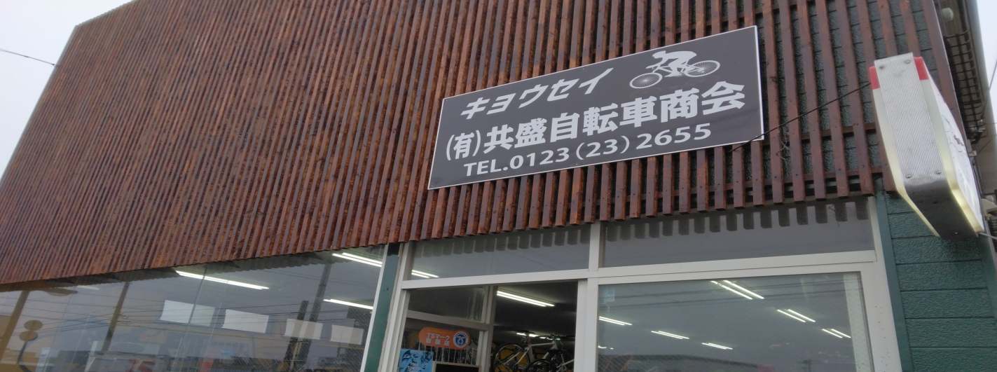 ヘッダーイメージ