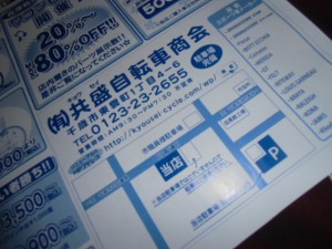 CIMG6568