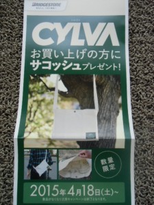 CIMG6585