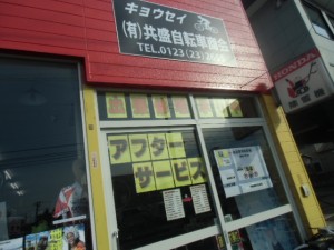 CIMG6622