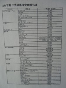 CIMG6691