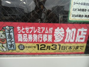 CIMG6692