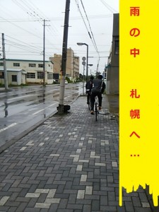 ね